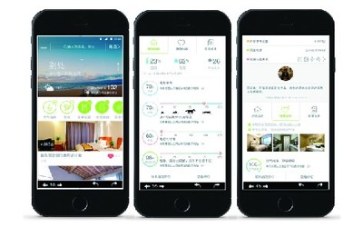 福建福州企业移动APP定制开发与网站建设 高清细节图展示