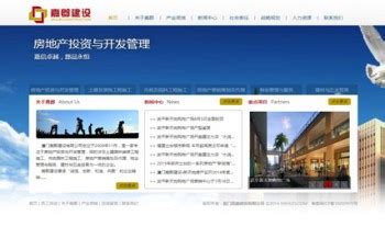 厦门建设企业网站大全与福建企业网站建设指南