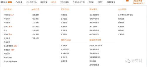 企业级B端产品设计 构建一致性设计规范与度量标准——兼论福建企业网站建设的启示