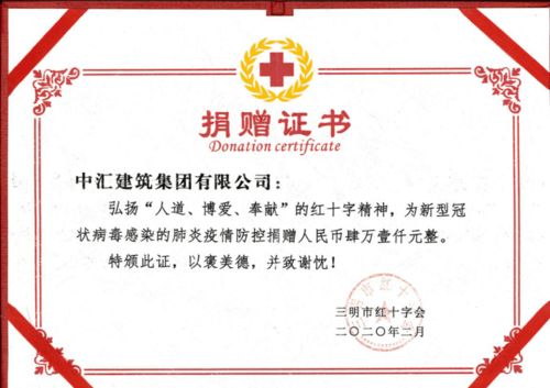 从福州到沙县 一颗耀眼之星的崛起之路